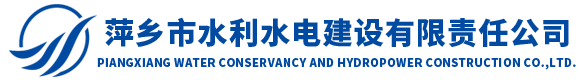 湖南省國(guó)際工程咨詢(xún)中心有限公司